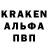 ГАШ ice o lator Mark Craig