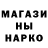 Печенье с ТГК марихуана Itisyedog Best