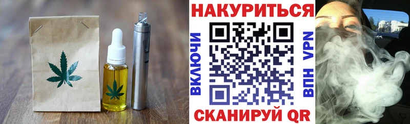 купить наркоту  Сясьстрой  Canna-Cookies конопля 