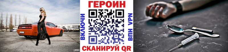 Героин герыч  Сясьстрой 