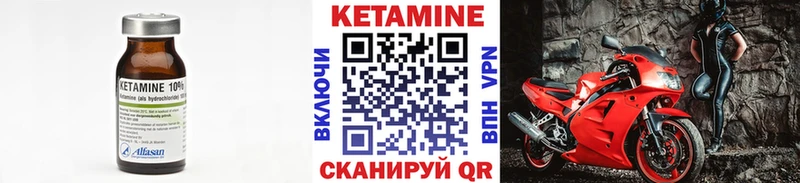 сколько стоит Сясьстрой Кетамин VHQ