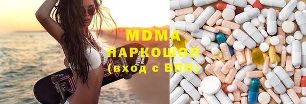 сатива Белокуриха