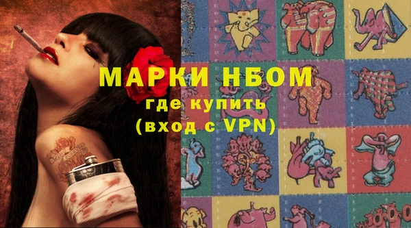 каннабис Белоозёрский