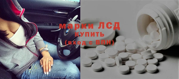 сатива Белокуриха