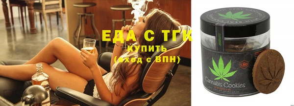сатива Беломорск