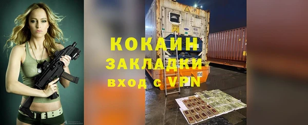 каннабис Белоозёрский