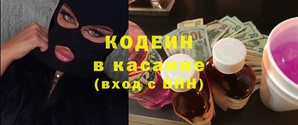 сатива Белокуриха