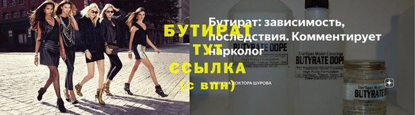 сатива Белокуриха