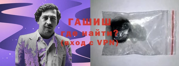 сатива Белокуриха