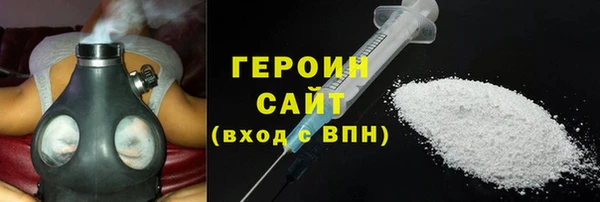 сатива Беломорск