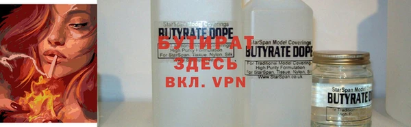 сатива Белокуриха