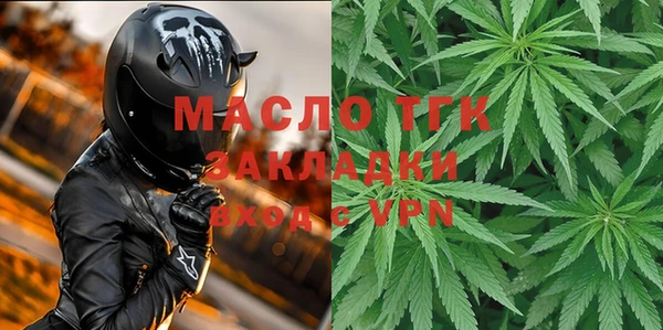 каннабис Белоозёрский