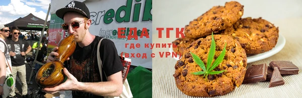 сатива Белокуриха