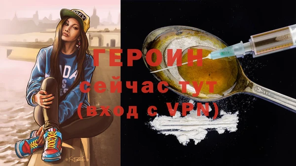 сатива Белокуриха