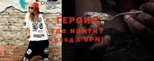 сатива Беломорск
