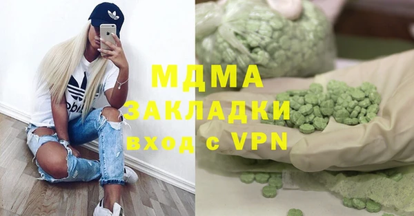 каннабис Белоозёрский