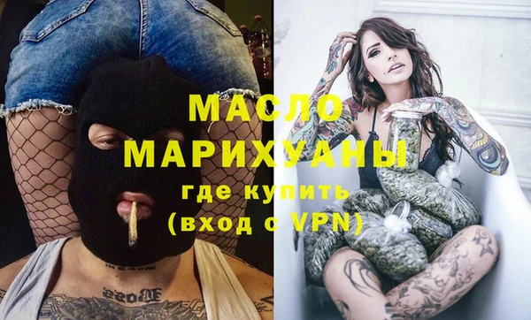 сатива Белокуриха