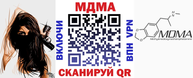 купить  сайты  Сясьстрой  МДМА VHQ 