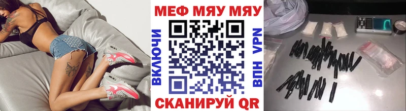 Меф мука  купить   Сясьстрой 