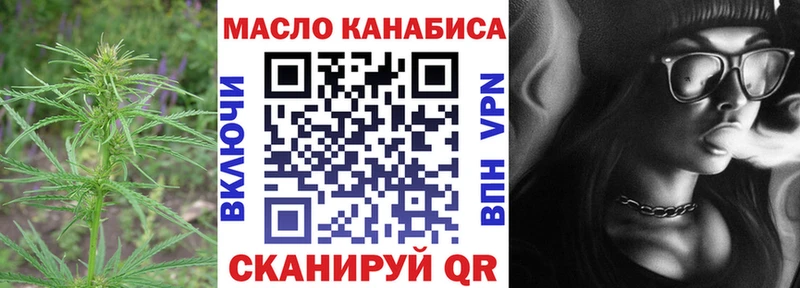 kraken рабочий сайт  Сясьстрой  ТГК THC oil 